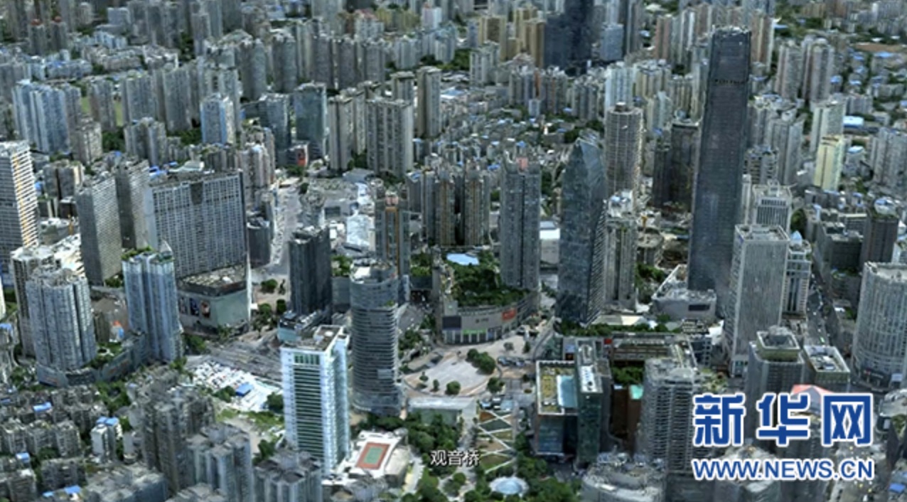 重庆市首次实现全市范围实景三维模型全覆盖
