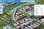 高校建立房产管理系统，师慧高校房产管理方案能管理哪些房产？