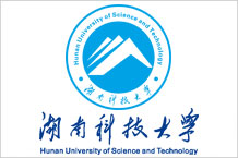 湖南科技大学