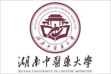 湖南中医药大学