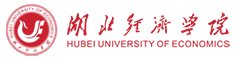 湖北经济学院