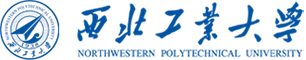 西北工业大学
